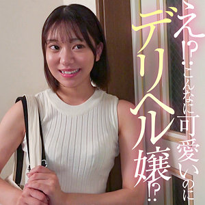 いとちゃん【Re:Fuck】 赤名いと