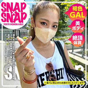 美波【SNAP×SNAP】 柚木ひなた